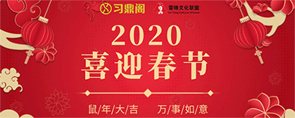 全民持股大众创业，万众创新是人生方向，您手中有股权吗？