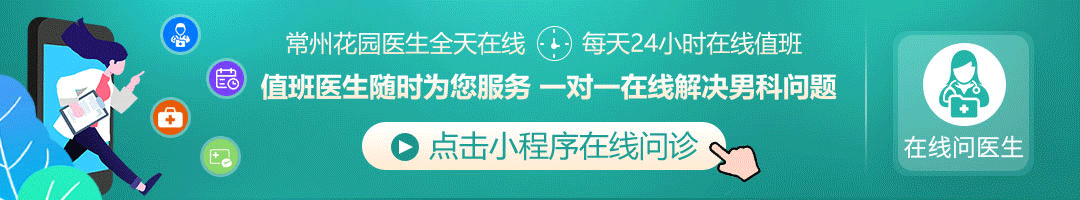你的阳具不能勃起，这是怎样的阳痿呢？