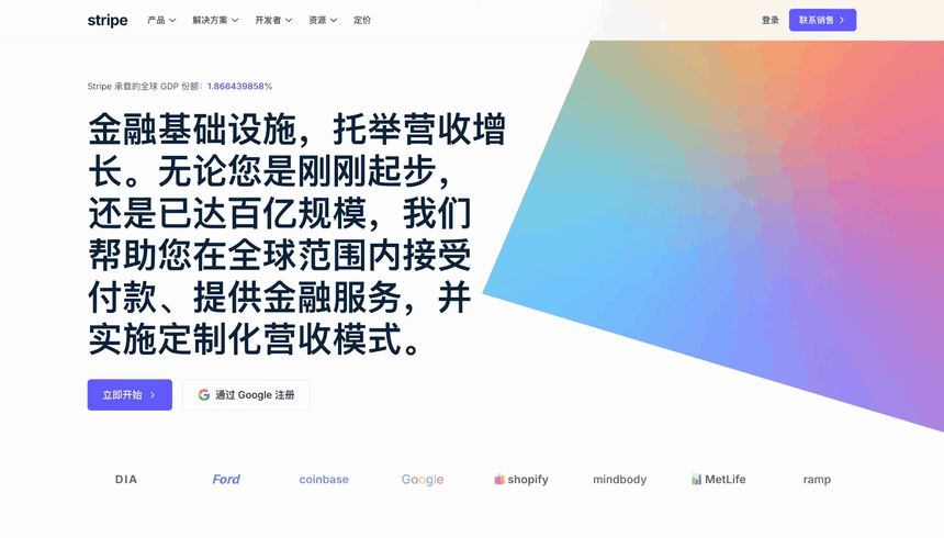 Seed 2.1 Pro看视频复刻出的页面，会滚会动