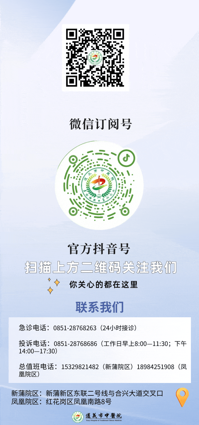 微波治疗机怎么使用【科普】遵义市中医院脾胃病科中西医结合治疗之微波治疗机_https://www.jmylbn.com_新闻资讯_第7张