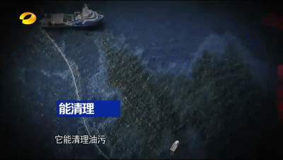 涨知识，世界上最轻的固体材料！石墨烯气凝胶的图20