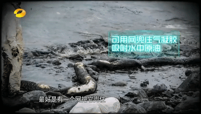 涨知识，世界上最轻的固体材料！石墨烯气凝胶的图13