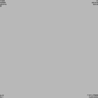 动脉长鞘怎么置入【康德莱医械】经桡介入LA长鞘+Sim II通路组合处理颈内动脉狭窄_https://www.jmylbn.com_新闻资讯_第21张