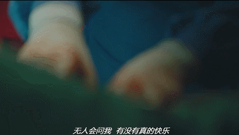 内心戏与厚重感不足，这部续作终究面目模糊