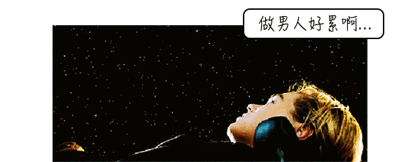 男人真的会精尽而亡吗 型男工场 微信公众号文章阅读 Wemp