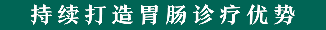 为什么活检钳不是一次性做胃肠镜的管子是一次性的吗？消毒过关吗？_https://www.jmylbn.com_新闻资讯_第2张