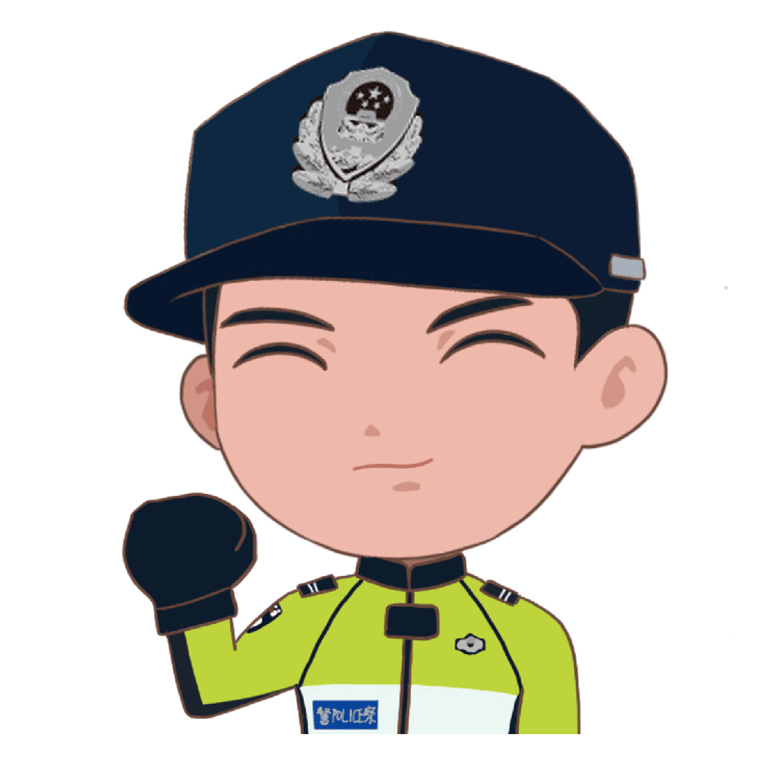 快来学习如何在线更换!|交管12123