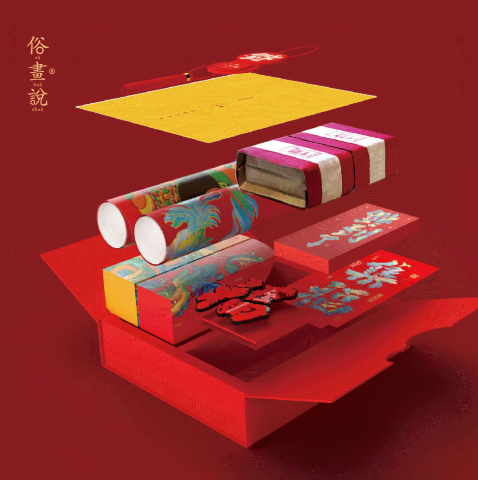 全自動印刷對聯(lián)設備_福字對聯(lián)印刷_印刷包裝對聯(lián)