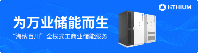 储能产业大会_第十届储能国际峰会暨展览会_