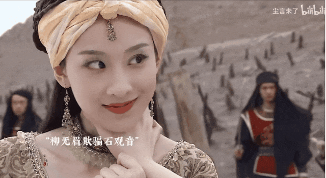 这部剧应该算穆婷婷的演值巅峰了柳无眉一直暗恋无花,十分嫉妒姐姐