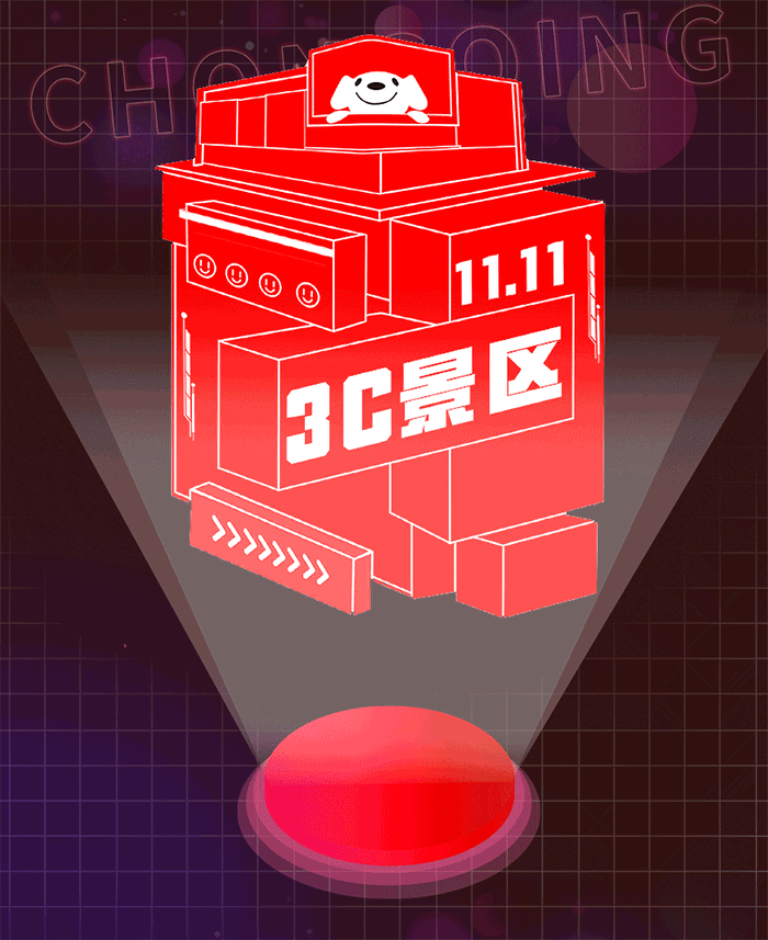 �������ˣ����쾪��3C��������ʱ������