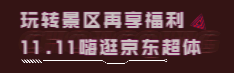 �������ˣ����쾪��3C��������ʱ������