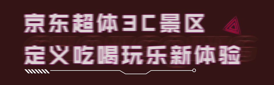 �������ˣ����쾪��3C��������ʱ������