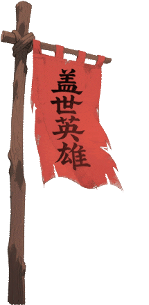 「仁怀酒文物名片」夹砂陶大口尊(图1)