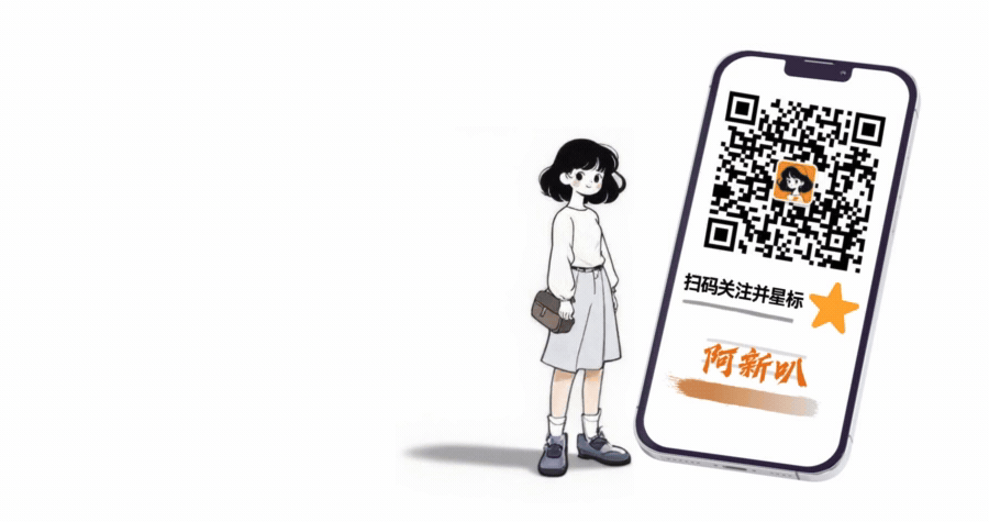 唐嫣 我那体制内的女友