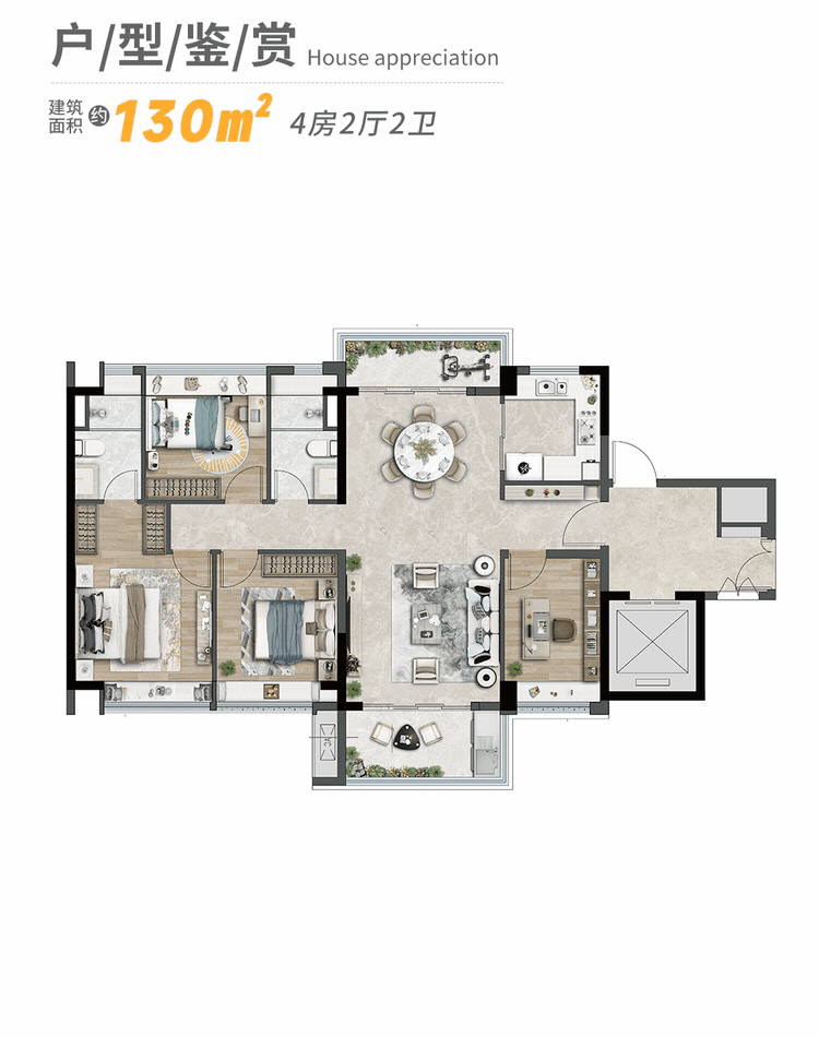 黄埔振业天成开放实景展示区，均价3.9-4.9万元/㎡