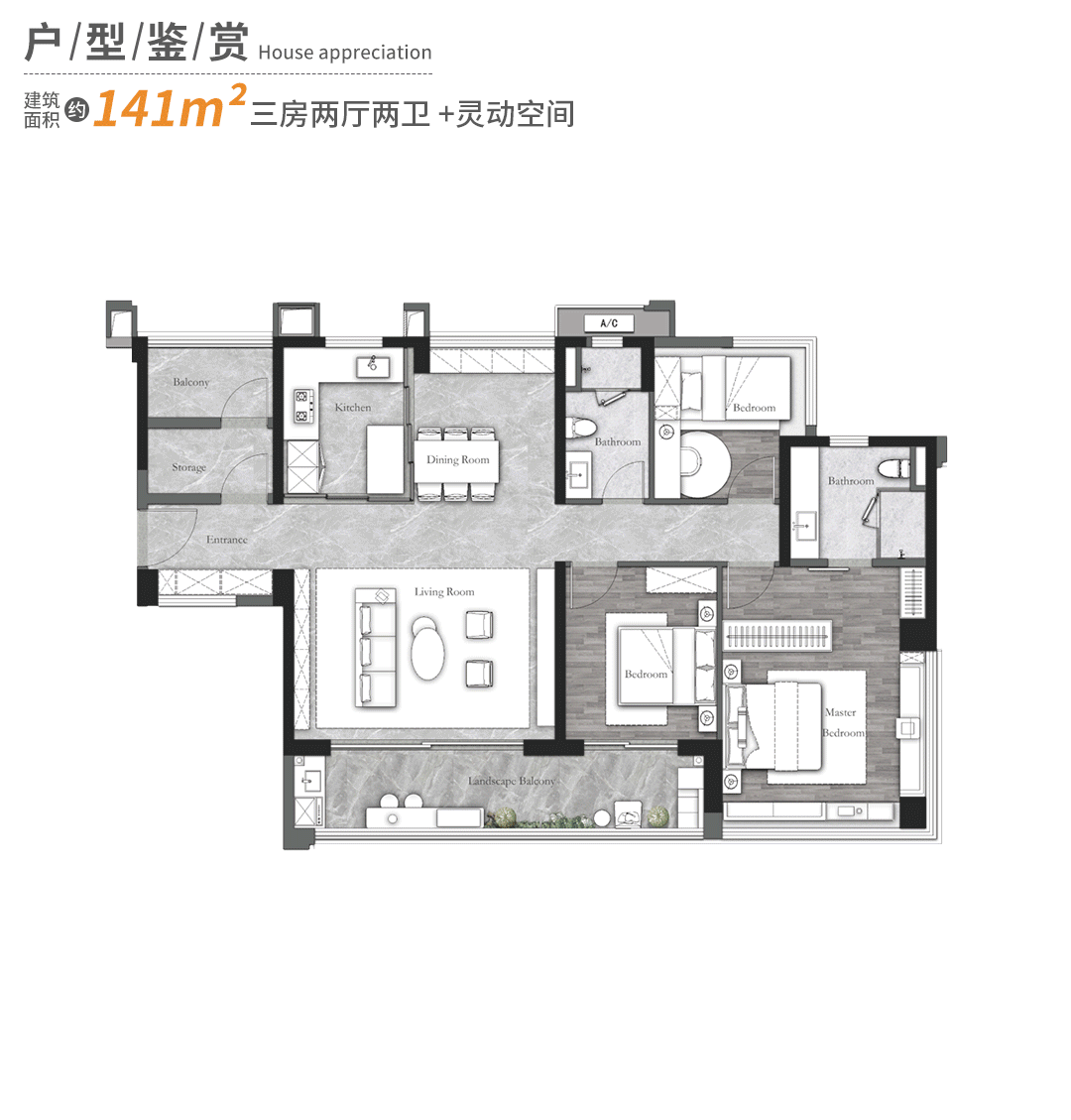 金域曦府满意交付，能不能带动万汇天地瑧园?