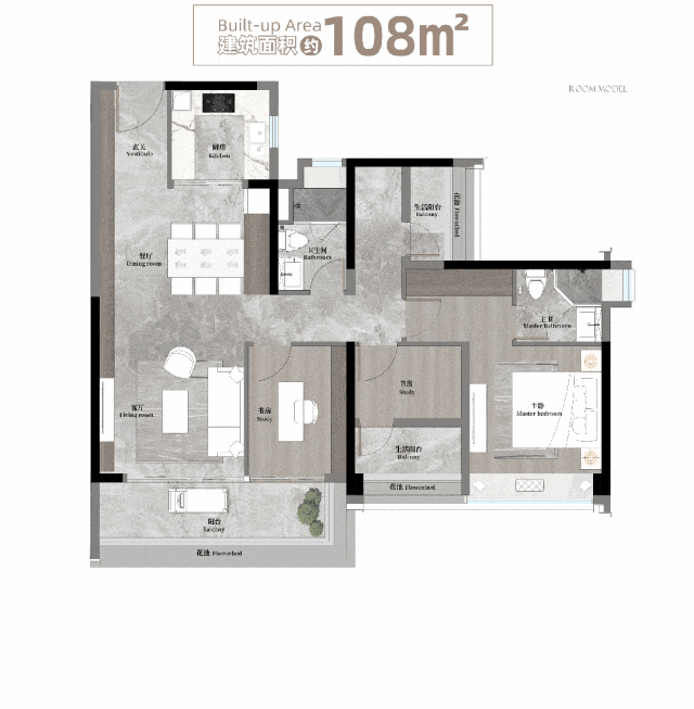 越秀天河和樾府单价7.3万，项目优缺点分析！