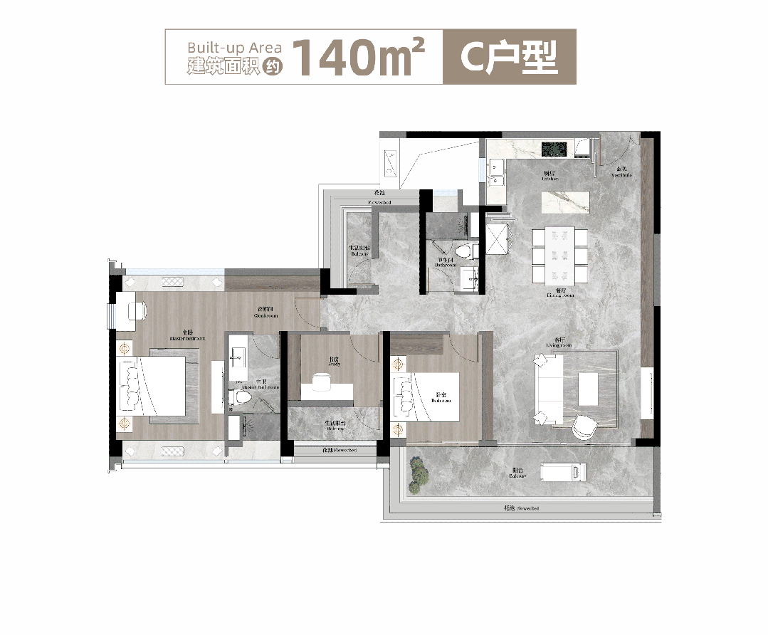 越秀天河和樾府单价7.3万，项目优缺点分析！