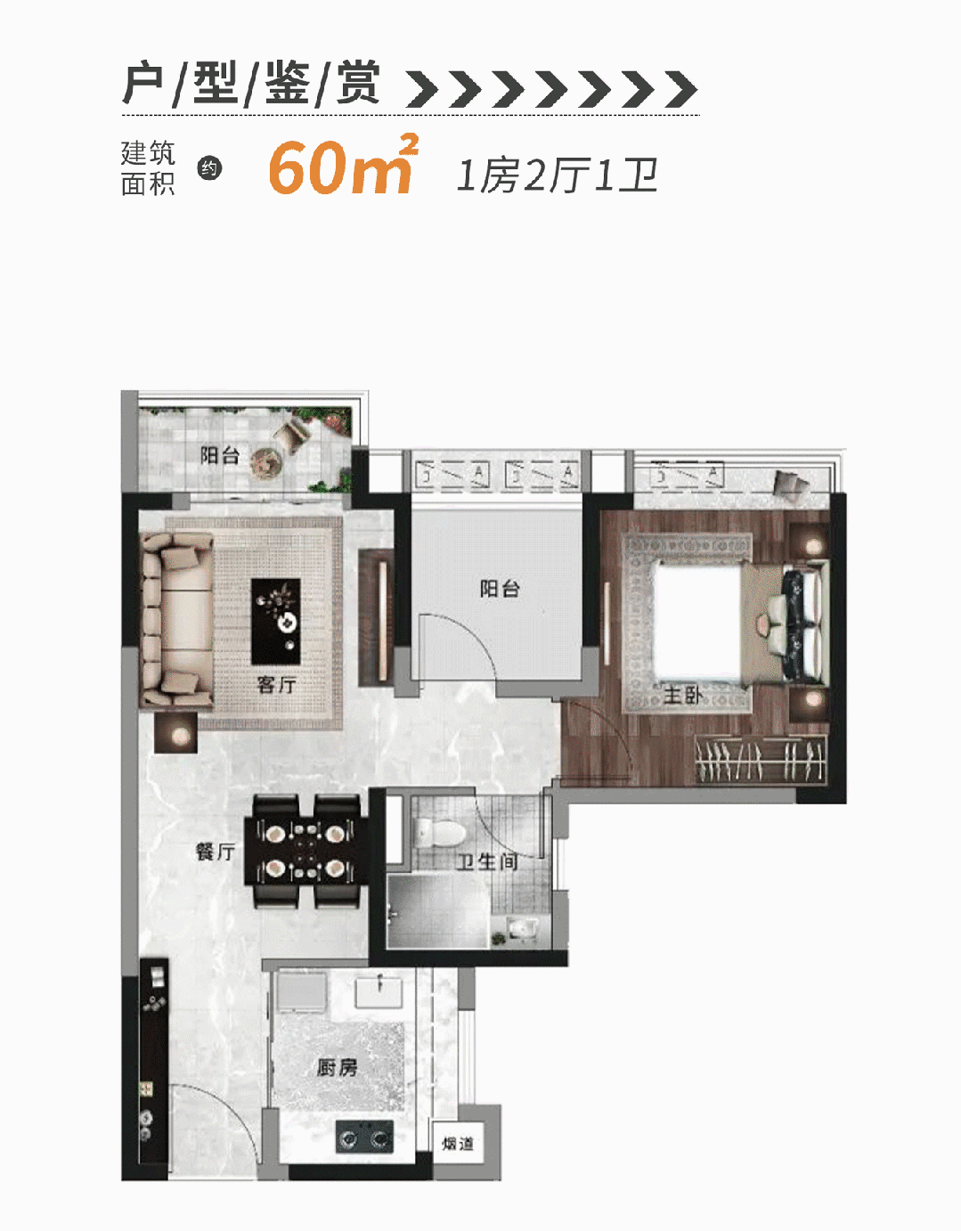 增城御溪世家降价，总价低至100万！