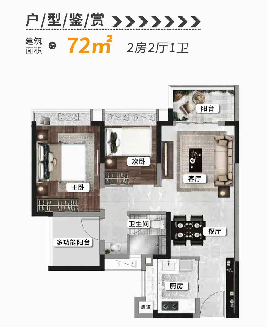 增城御溪世家降价，总价低至100万！