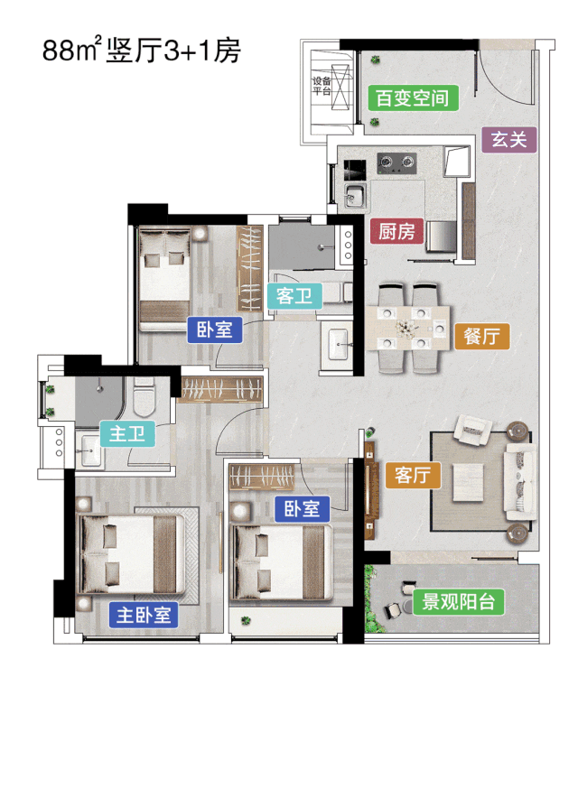 总价450万起，珠江花城这次加推，有点猛！