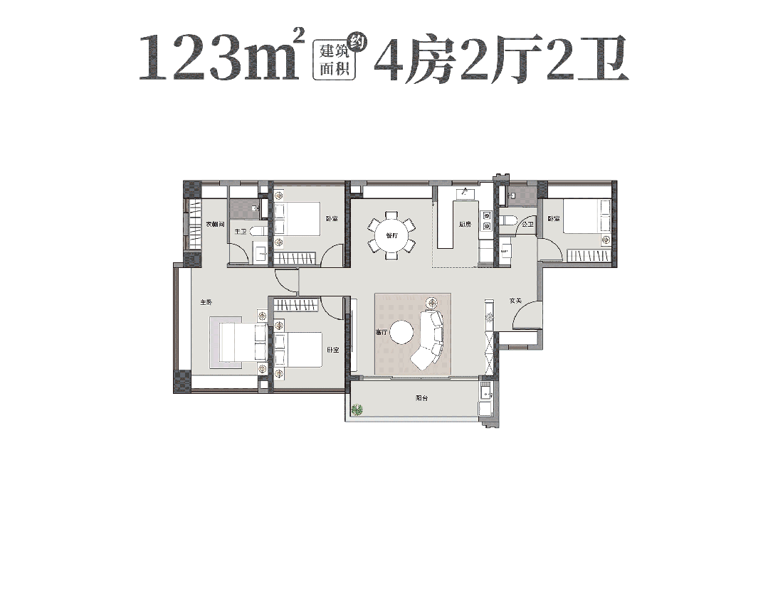 白云国贸云上在售户型85-143㎡，单价4.6万元/㎡！