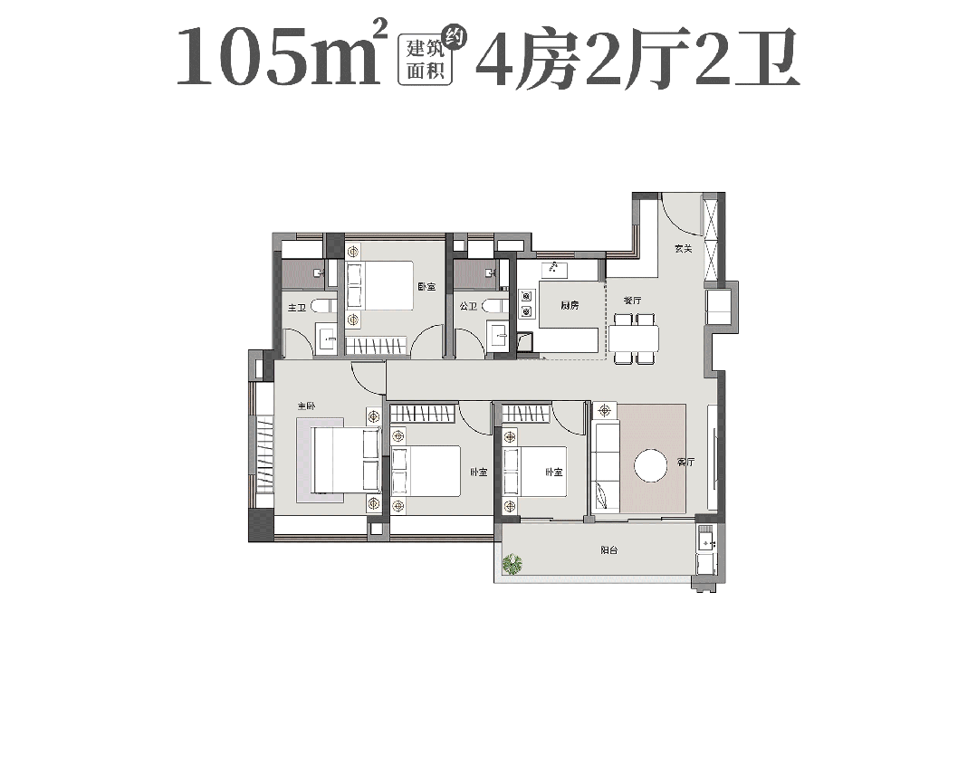 白云国贸云上在售户型85-143㎡，单价4.6万元/㎡！