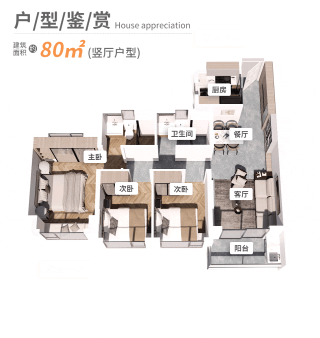增城保利水木芳华加推5栋，目前在售户型有哪些?