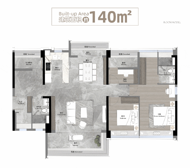 越秀天河和樾府180㎡值不值得买，适合哪些人购买?