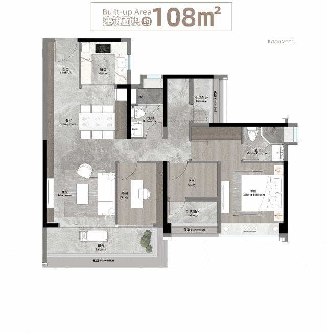 越秀天河和樾府180㎡值不值得买，适合哪些人购买?
