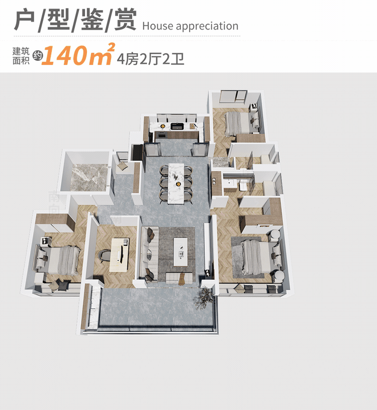 番禺越秀大学城和樾府加推9#栋，有哪些在售户型？