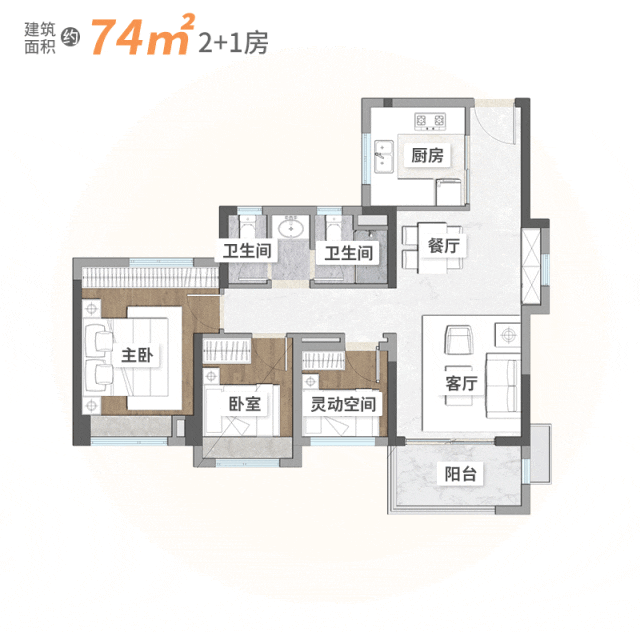番禺保利领秀海加推6栋，总价最低170万元起
