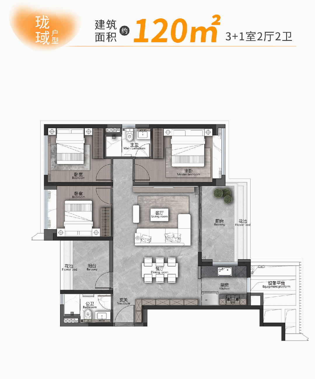 广州地铁珑璟台加推4栋，价格8.5-9.5万/m²！
