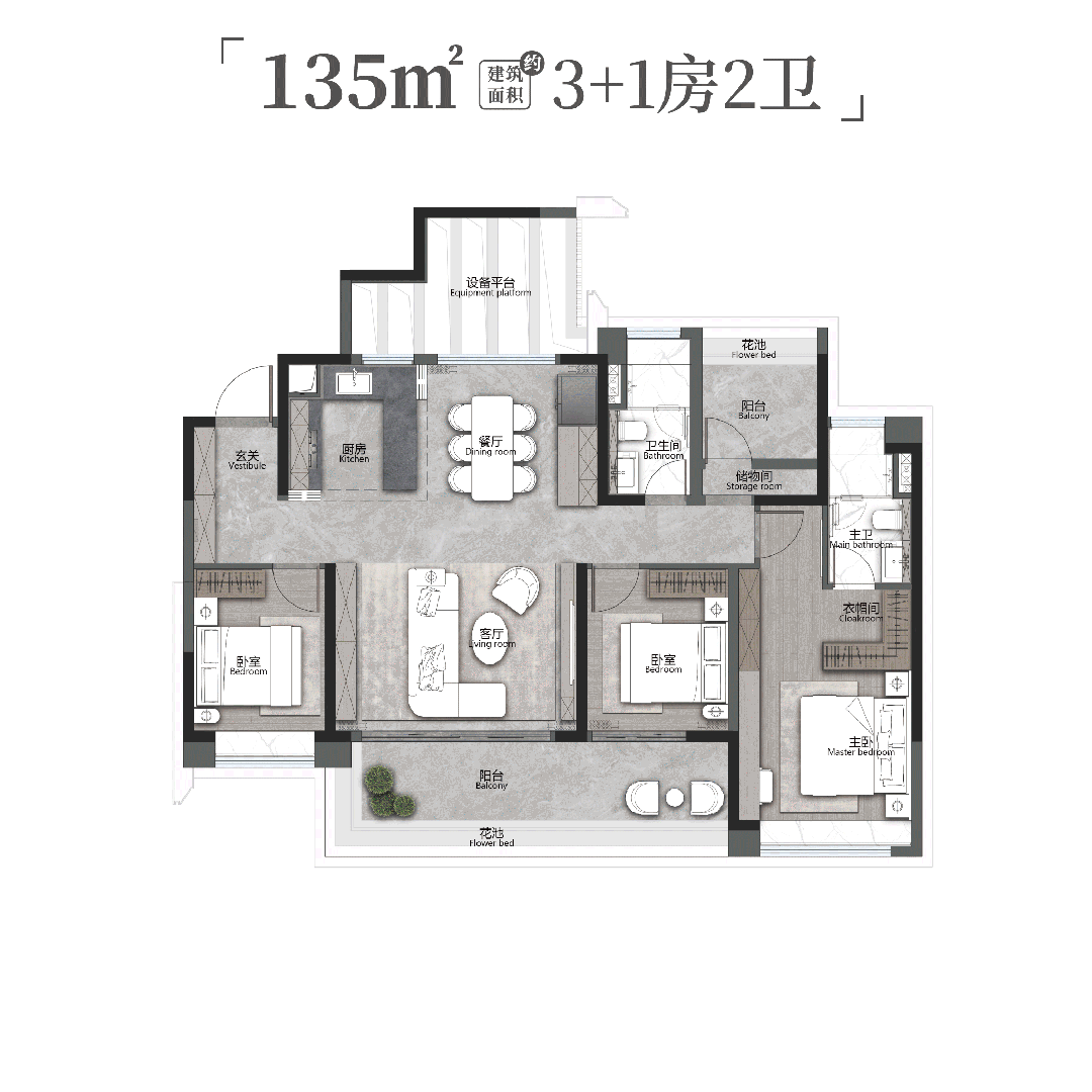 广州地铁珑璟台加推4栋，价格8.5-9.5万/m²！