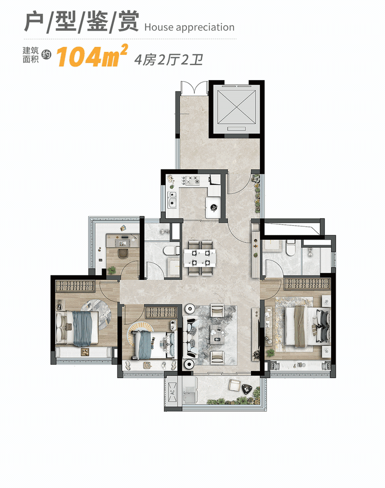 黄陂振业天成即将加推，小高层单价4.1万？