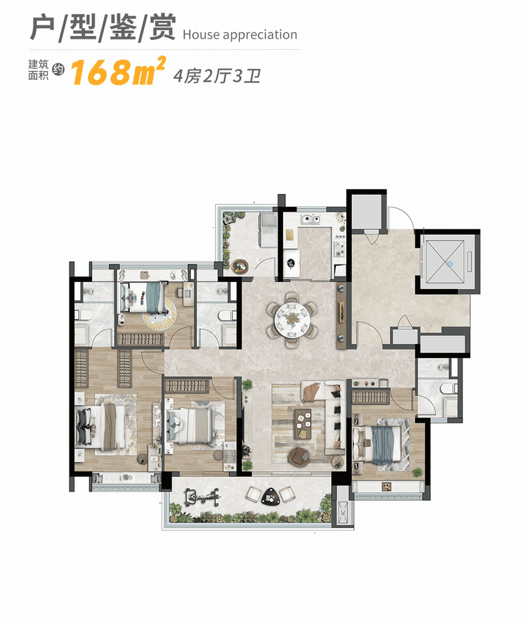 黄陂振业天成即将加推，小高层单价4.1万？