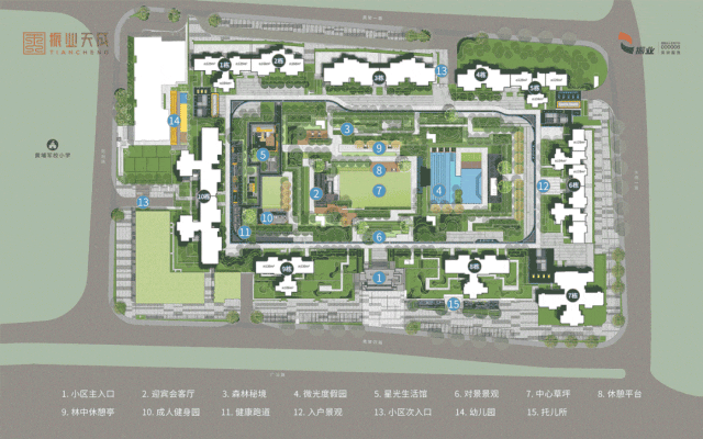 黄陂振业天成即将加推，小高层单价4.1万？