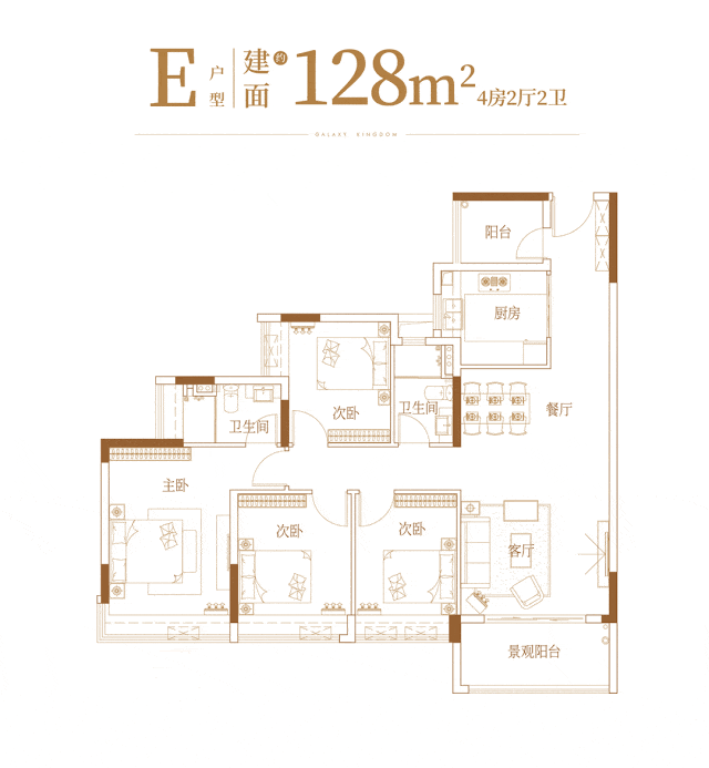 番禺不限购，刚需盘星河盛世锦城首期33万起！