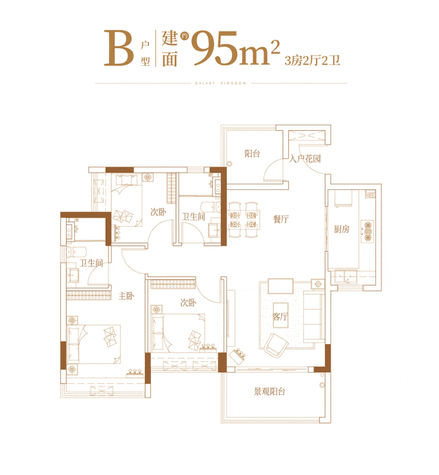 番禺不限购，刚需盘星河盛世锦城首期33万起！