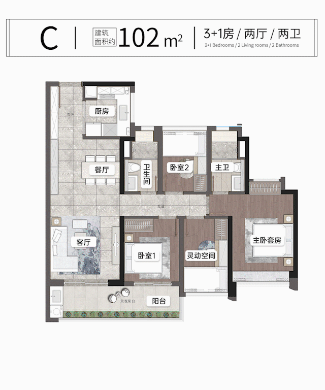 白云越秀天悦云湖在售C4栋，离地铁口200米！