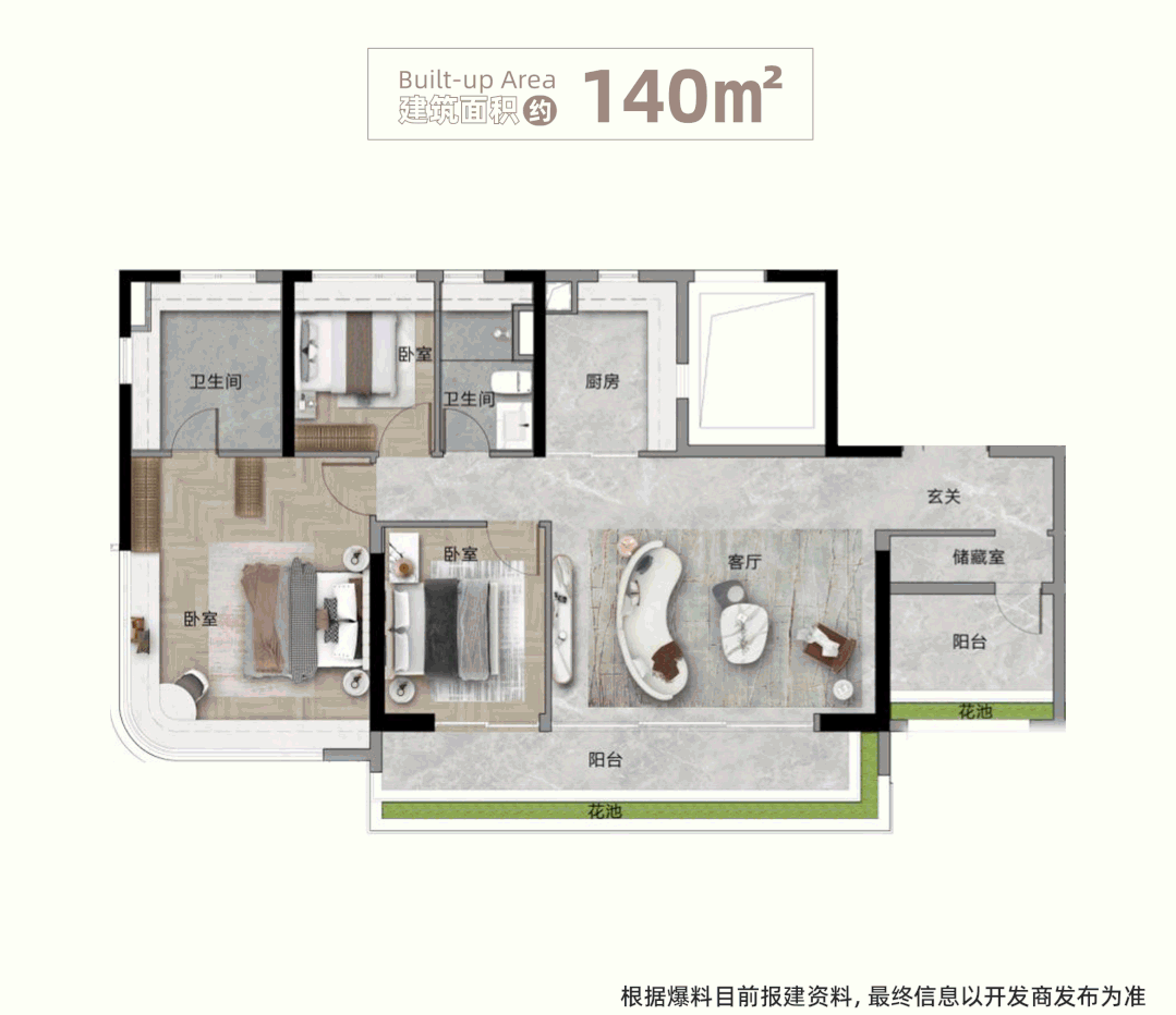 海珠保利四季和颂楼盘测评，项目有哪些优缺点?