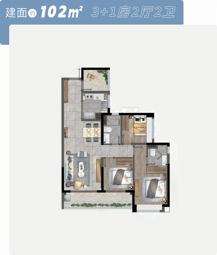 番禺龙湖金地天峯引进广外附小，总价310万！