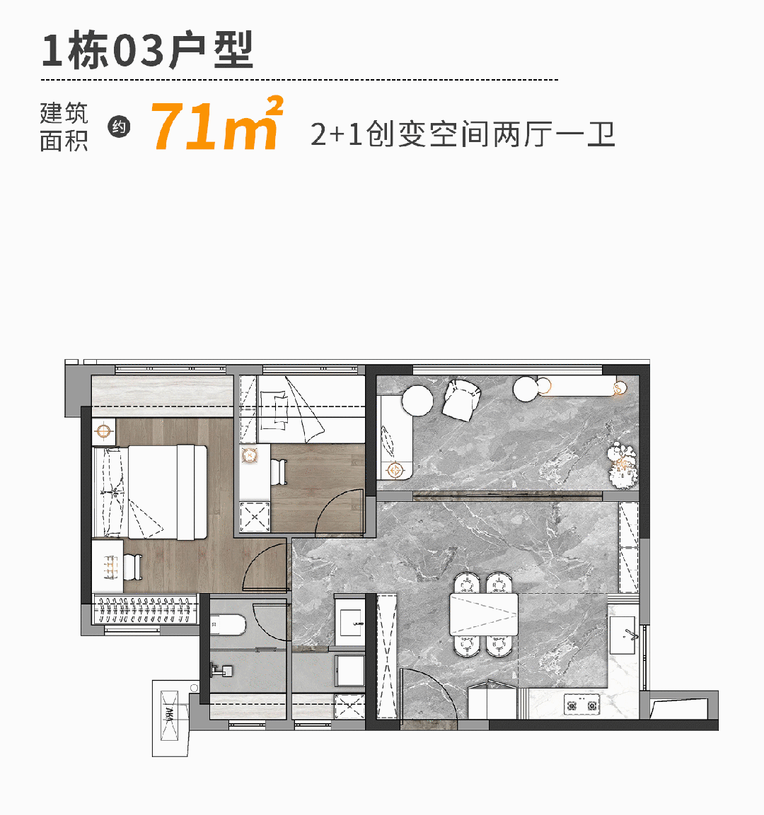 总价300w！中海浣花里本周六正式开盘71㎡~108㎡