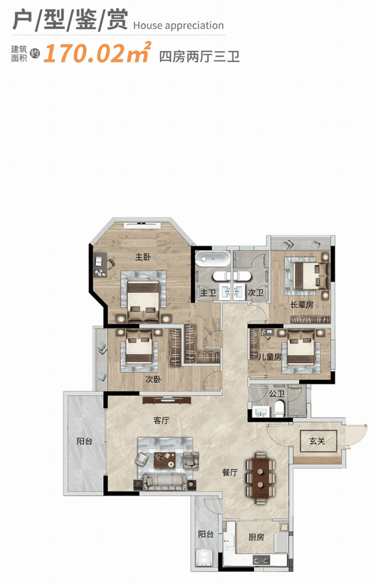 天河慧源山庄那么便宜，项目有什么配套？