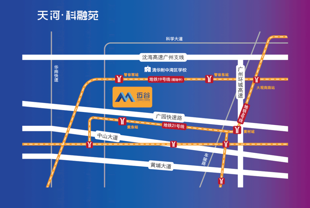 天河科融苑40-162㎡一房*三房，单价2字头！