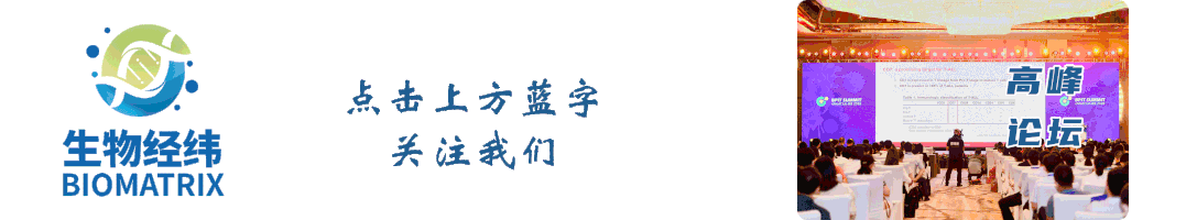 路演现场 | 聚焦生物药创新，筑梦健康新纪元-Hypeptide