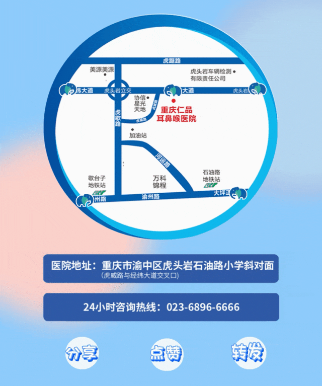 耳鼻喉治疗台怎么消毒您做的耳鼻喉内镜检查安不安全，消毒过不过关？今天用视频直接为您揭晓_https://www.jmylbn.com_新闻资讯_第11张