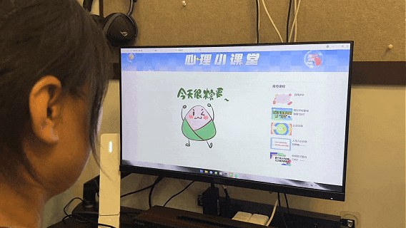 5 动图 微课堂.gif