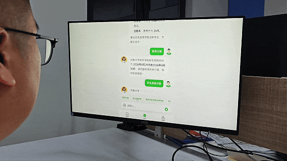 4 动图 AI智能问答.gif